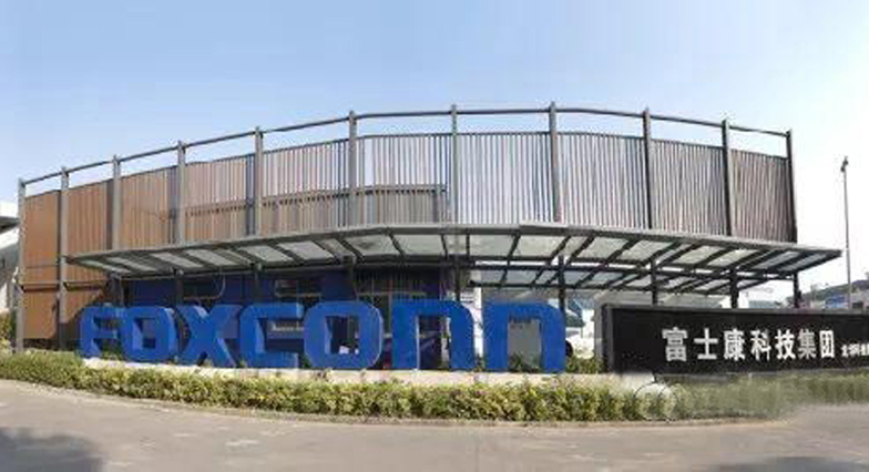 富士康深圳觀瀾科技園