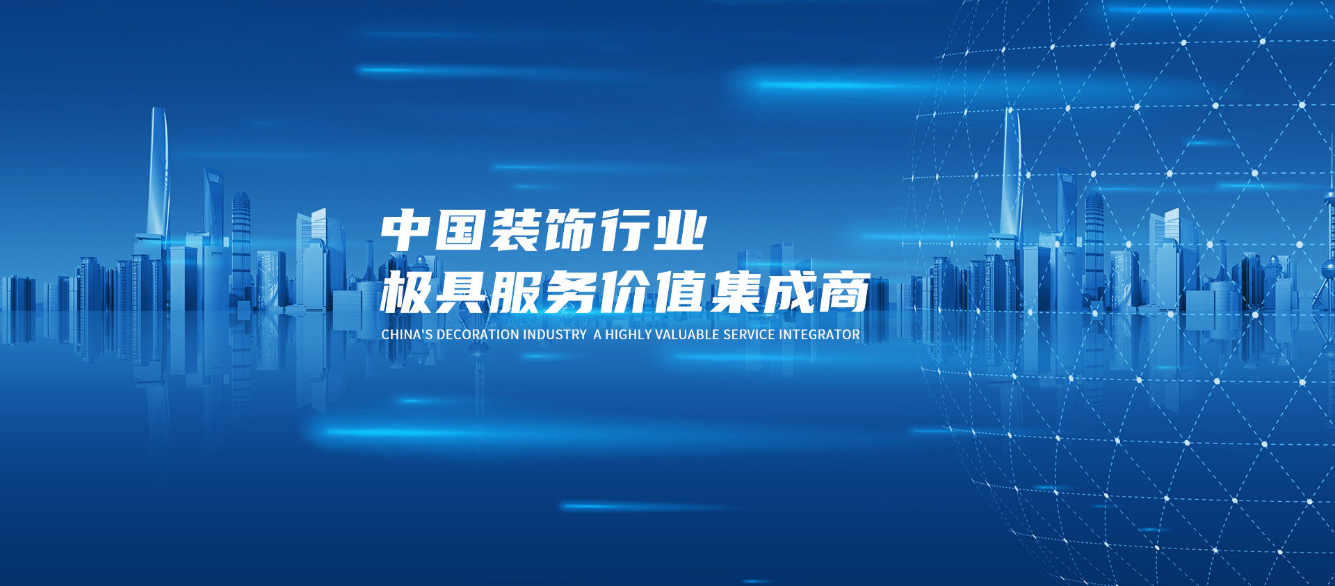 首頁Banner海報三