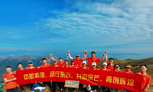 香港大東山登山活動(dòng)
